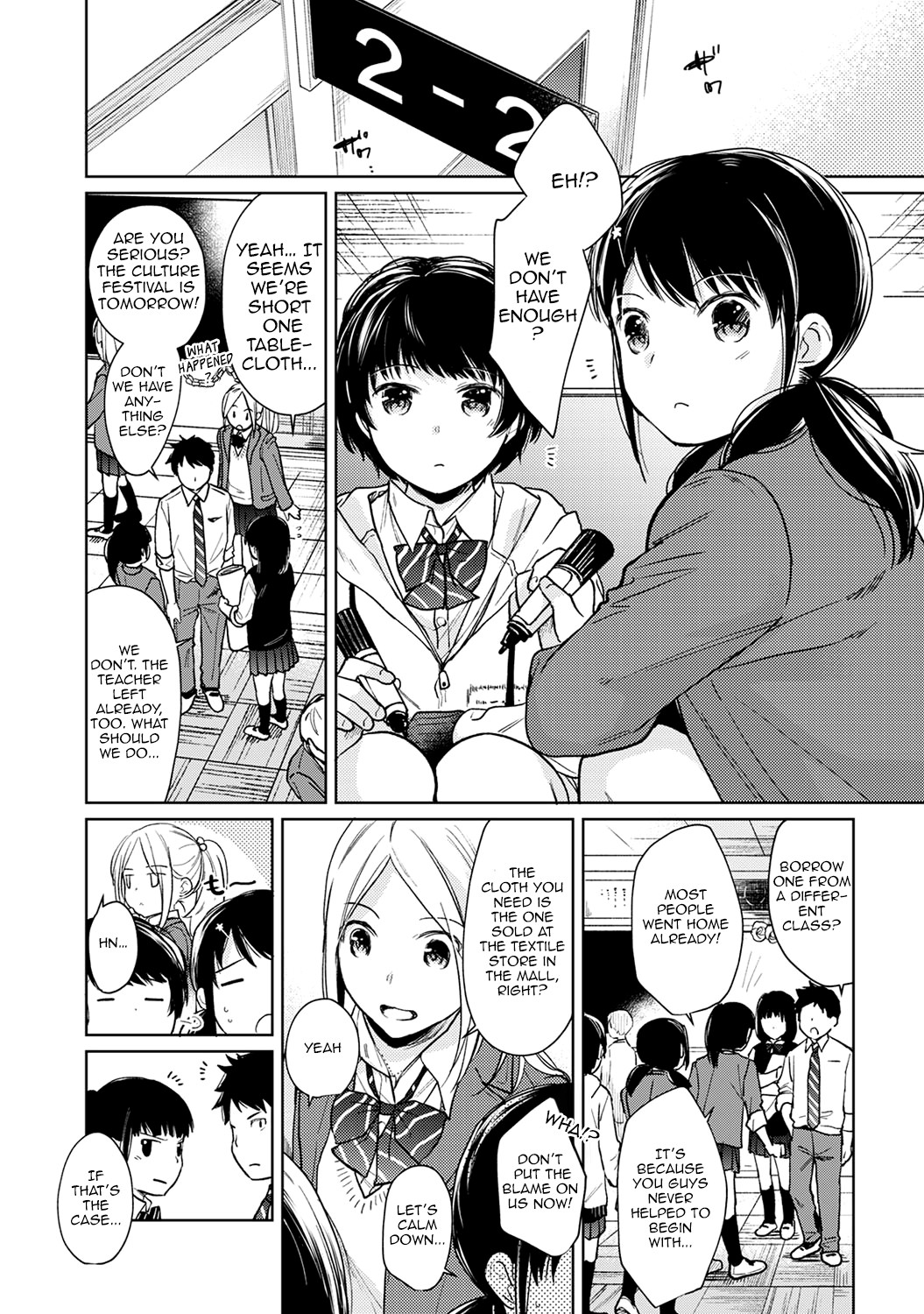 Hentai Manga Comic-1LDK+JK Suddenly Living Together?-Chapter 18-2